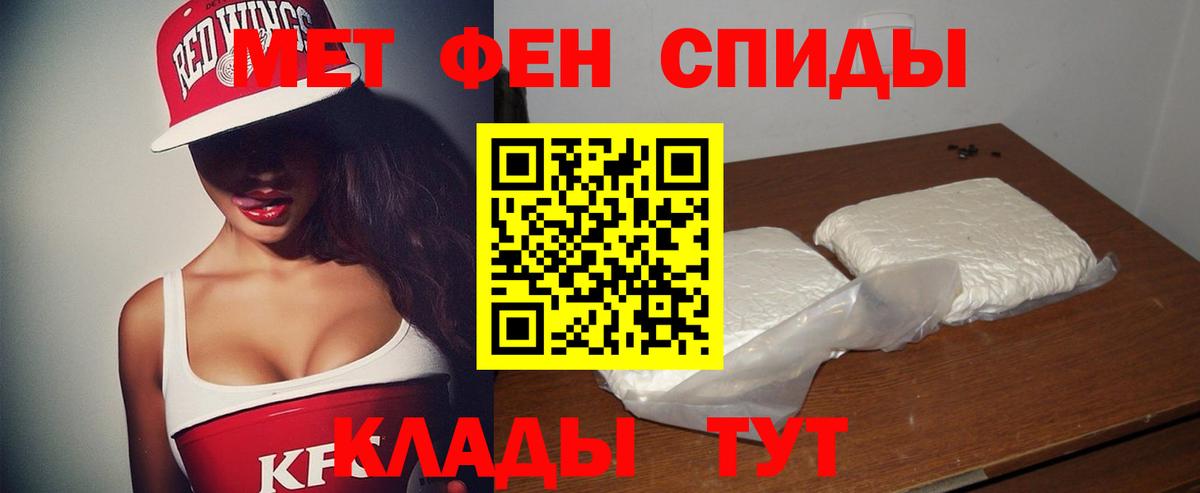 Амфетамин 97% Губаха