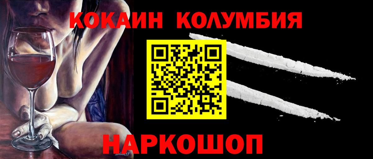 Кокаин  Вход с VPN  Губаха  Кокаин Боливия  Кокаин VHQ 