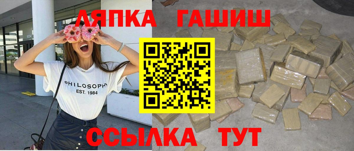 ГАШИШ Premium  ГАШИШ  Гашиш гашик  Губаха  Вход с VPN 