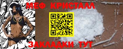амфетамин Железногорск