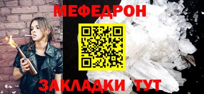 дурь Железноводск