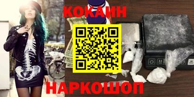 дурь Железноводск