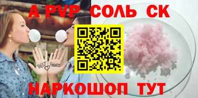 МДМА Долгопрудный