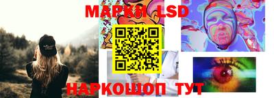 метамфетамин Гуково
