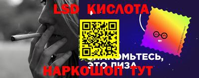 метамфетамин Гуково