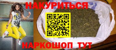 прущие грибы Гулькевичи