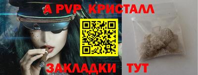 МДМА Долгопрудный