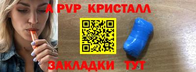 метамфетамин Гуково