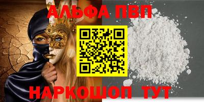 прущие грибы Гулькевичи