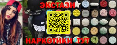 трава Добрянка