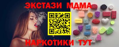МДМА Долгопрудный
