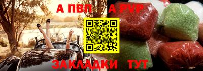 трава Добрянка