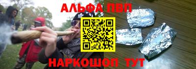 трава Добрянка