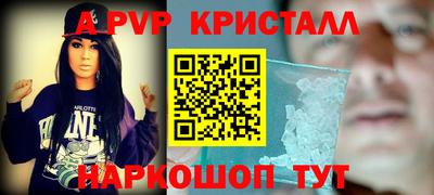 метамфетамин Гуково