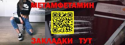 трава Добрянка