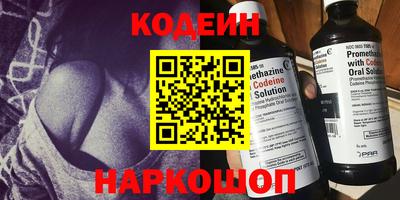 метамфетамин Гуково