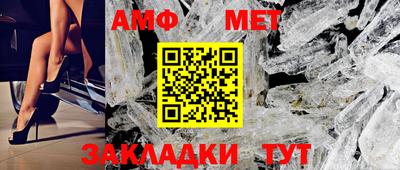 прущие грибы Гулькевичи