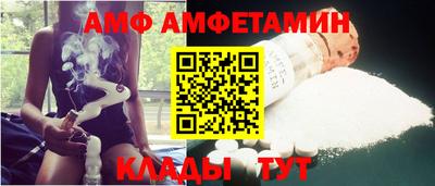прущие грибы Гулькевичи
