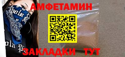 прущие грибы Гулькевичи