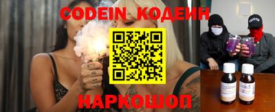 метамфетамин Гуково