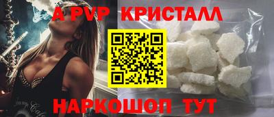 ALPHA PVP Дмитров