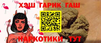 ALPHA PVP Дмитров