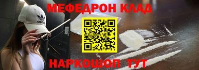 МДМА Долгопрудный