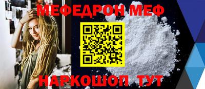 прущие грибы Гулькевичи
