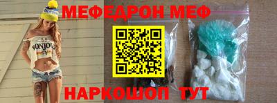 прущие грибы Гулькевичи
