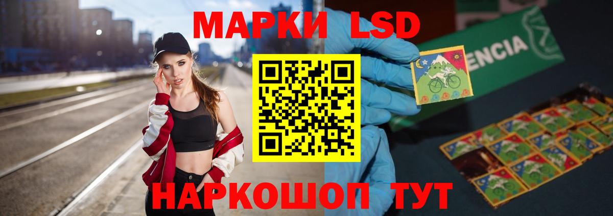 ЛСД экстази  Вход с VPN  Губаха  Лсд 25 экстази кислота  Лсд 25 экстази ecstasy 