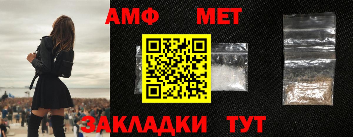 МЕТАМФЕТАМИН винт  МЕТАМФЕТАМИН винт  Вход с VPN  Губаха 