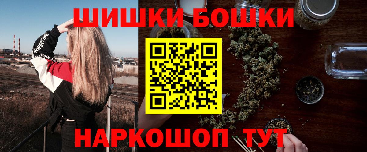 МАРИХУАНА Bruce Banner Губаха