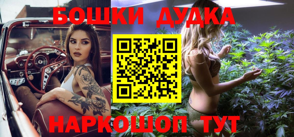Каннабис гибрид  Вход с VPN  Канабис гибрид  Губаха  Бошки марихуана марихуана  Марихуана White Widow 